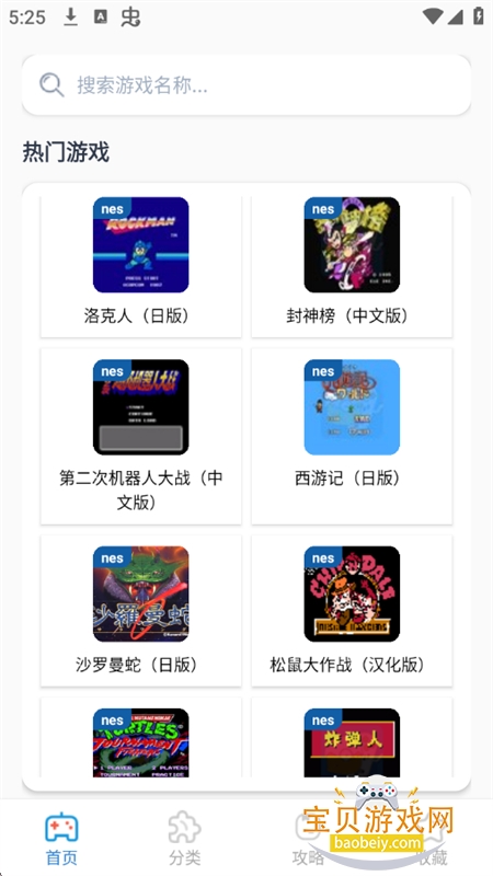 攻略先锋app安卓最新版本2026 攻略先锋app安卓最新版本2026