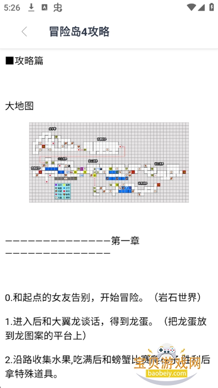 攻略先锋app安卓最新版本2026 攻略先锋app安卓最新版本2026