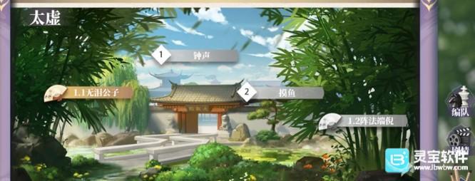 梦的第七章回家的路活动玩法介绍