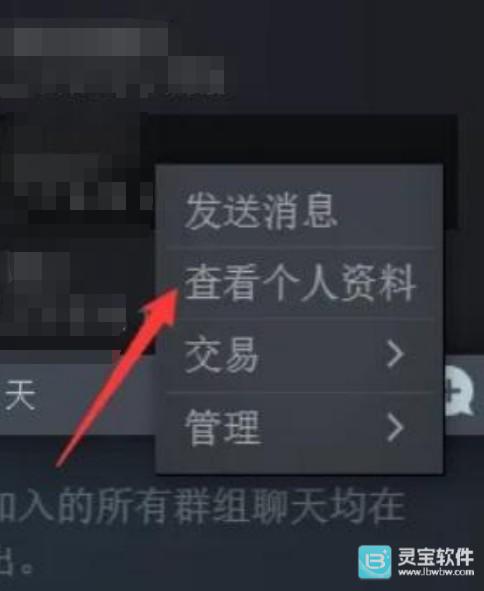 Steam怎么看到好友的心愿单