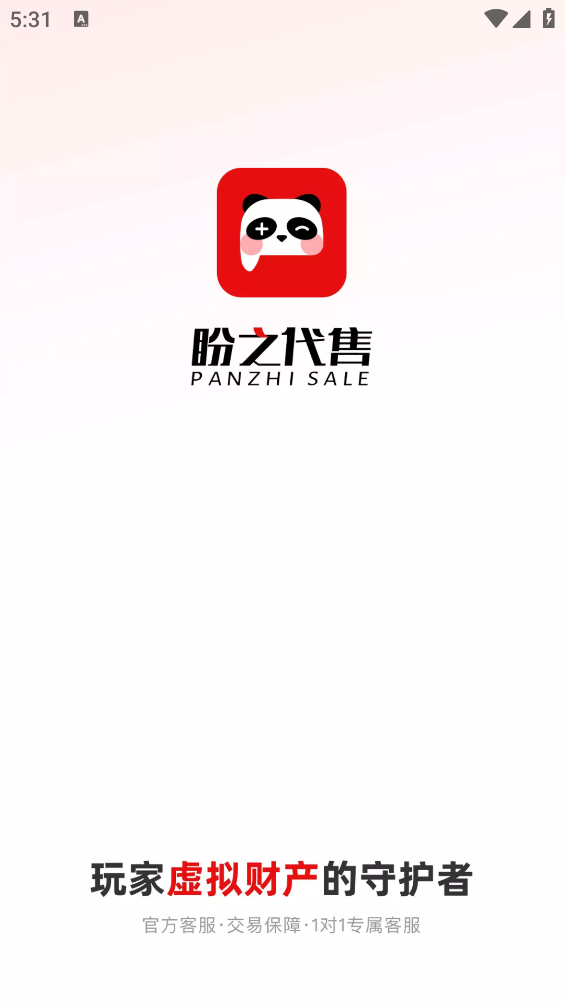 盼之代售怎么取消交易中的订单