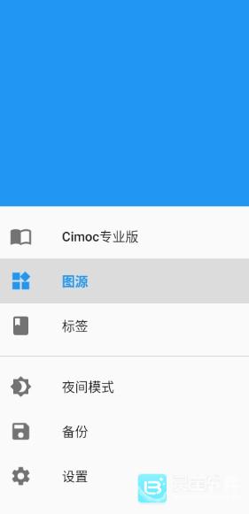 Cimoc图源导入码一览