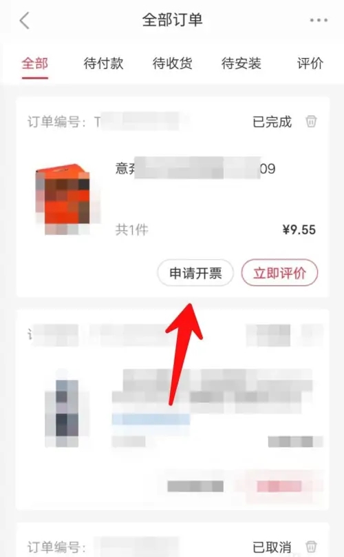 途虎养车beta测试版下载最新版app 途虎养车beta测试版下载最新版app