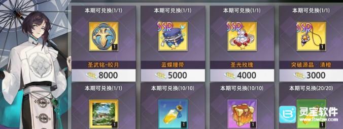 梦的第七章回家的路活动玩法介绍