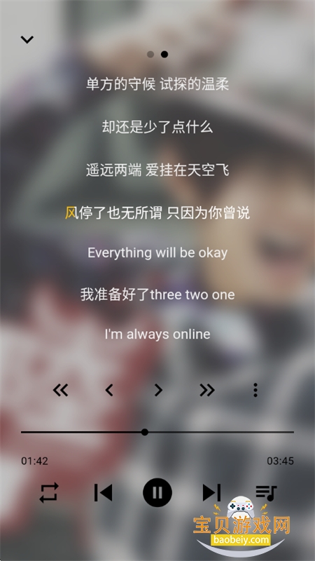 啵啵音乐app官方最新版2026 啵啵音乐app官方最新版2026