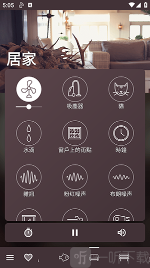 自然氛围白噪音 自然氛围白噪音