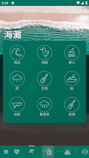 自然氛围白噪音 自然氛围白噪音