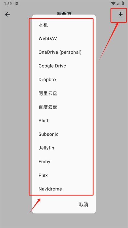 棉花音乐高级版app安卓手机版 棉花音乐高级版app安卓手机版