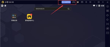 无界趣连官方下载最新版