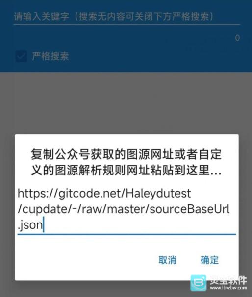 Cimoc图源导入码一览