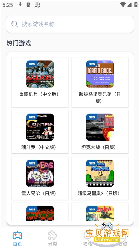 攻略先锋app安卓最新版本2026 攻略先锋app安卓最新版本2026