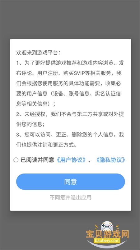 攻略先锋app安卓最新版本2026 攻略先锋app安卓最新版本2026