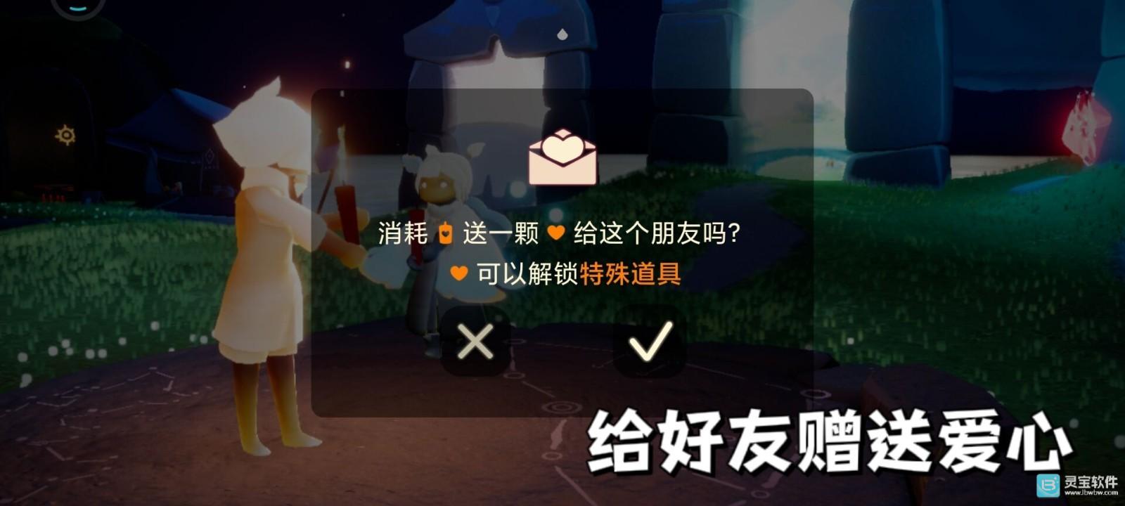 光遇5月26日每日任务完成攻略