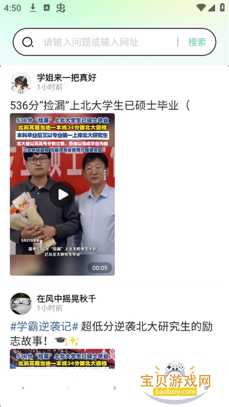 Ch浏览器app安卓手机版 Ch浏览器app安卓手机版