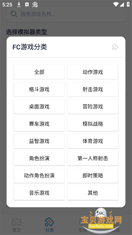 攻略先锋app安卓最新版本2026 攻略先锋app安卓最新版本2026