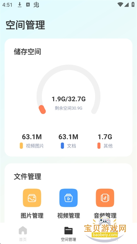 Ch浏览器app安卓手机版 Ch浏览器app安卓手机版