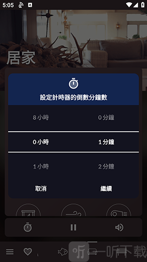 自然氛围白噪音 自然氛围白噪音