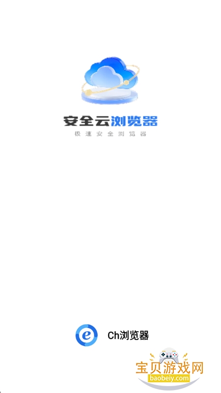 Ch浏览器app安卓手机版 Ch浏览器app安卓手机版