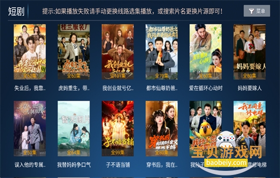 优云影视TV版免费下载官方版 优云影视TV版免费下载官方版