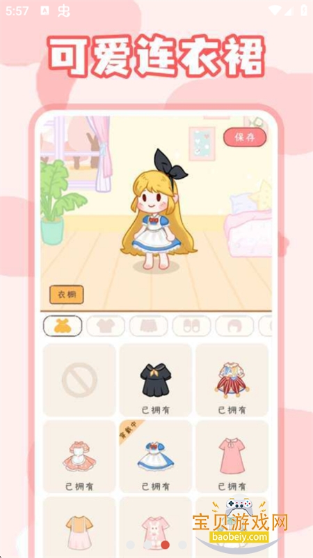 捏脸酱无广告版app下载手机版 捏脸酱无广告版app下载手机版