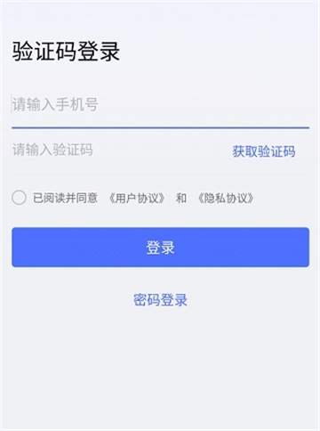 无界趣连官方下载最新版