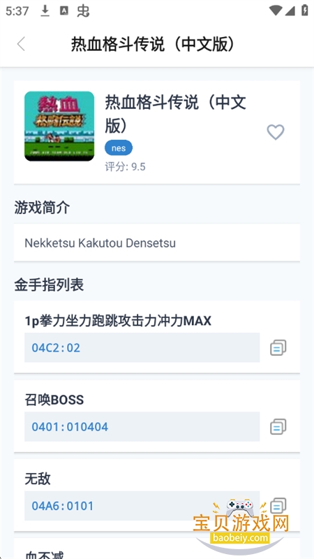 攻略先锋app安卓最新版本2026 攻略先锋app安卓最新版本2026