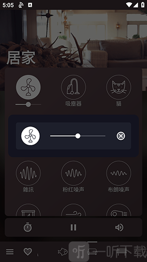 自然氛围白噪音 自然氛围白噪音