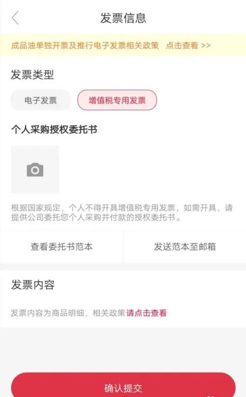 途虎养车beta测试版下载最新版app 途虎养车beta测试版下载最新版app
