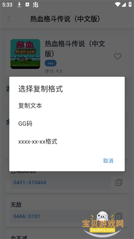 攻略先锋app安卓最新版本2026 攻略先锋app安卓最新版本2026